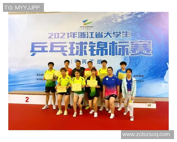 乒乓球团队协作实力大比拼杭州乒乓球队荣获第二名佳绩
